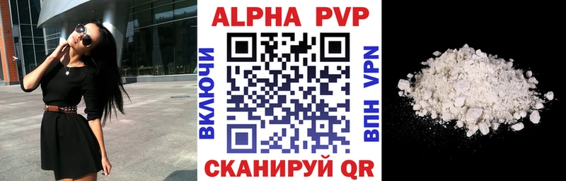 магазин продажи наркотиков гидра как войти Alpha-PVP крисы CK Ступино