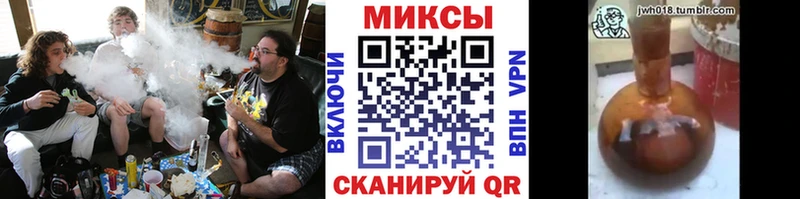 Бутират Butirat  наркотики  мега как войти  Ступино 