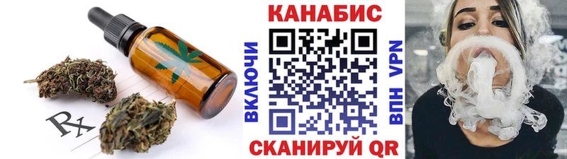 ОМГ ОМГ tor  Ступино  Печенье с ТГК марихуана 