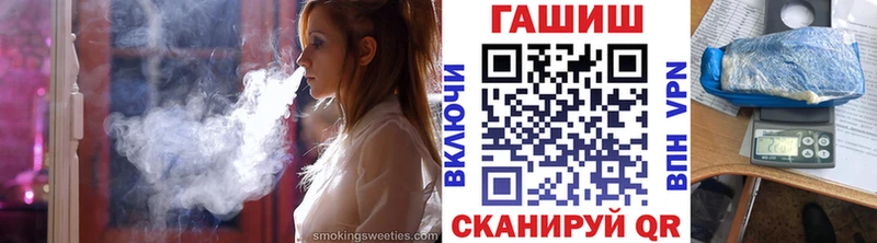 ГАШИШ hashish  мориарти Telegram  Ступино  гидра сайт 