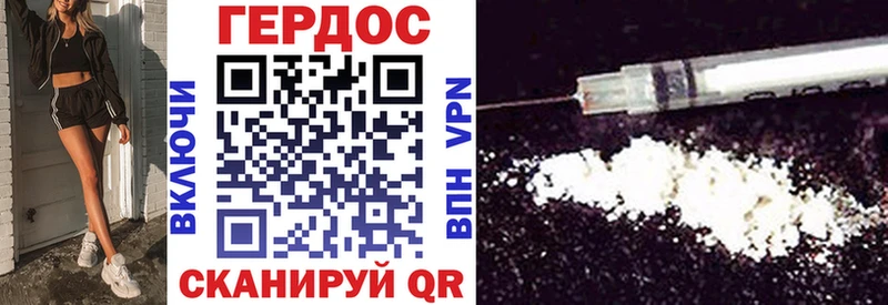 kraken вход  цены наркотик  Ступино  ГЕРОИН Афган 
