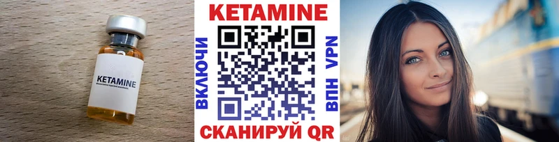 кракен ссылки  Ступино  Кетамин ketamine 