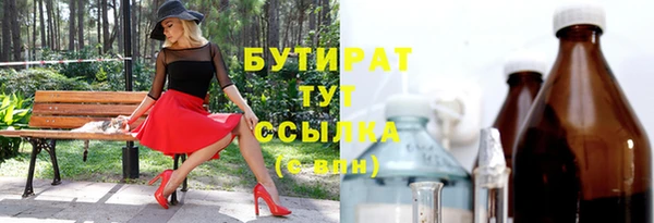 стаф Нефтегорск