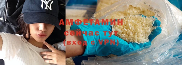 стаф Нефтегорск