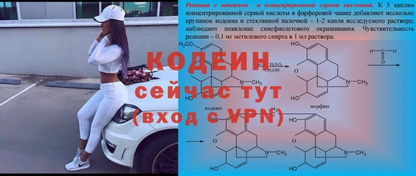 спайс Нефтекумск