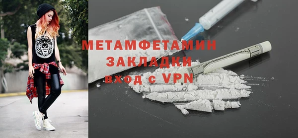 стаф Нефтегорск