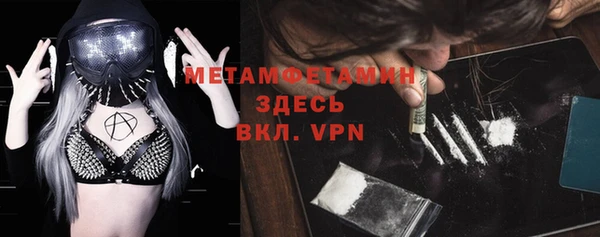 спайс Нефтекумск