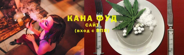 стаф Нефтегорск