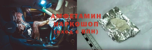 стаф Нефтегорск
