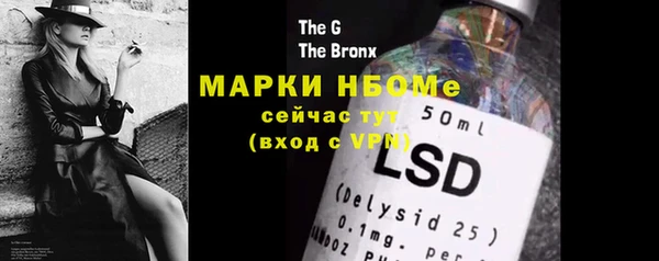 спайс Нефтекумск