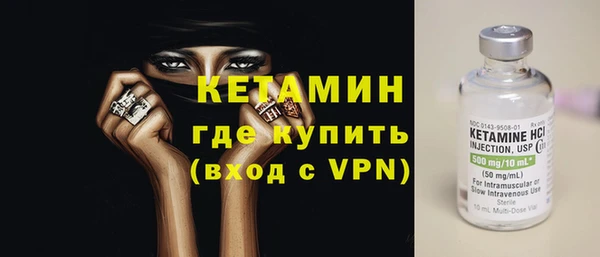спайс Нефтекумск