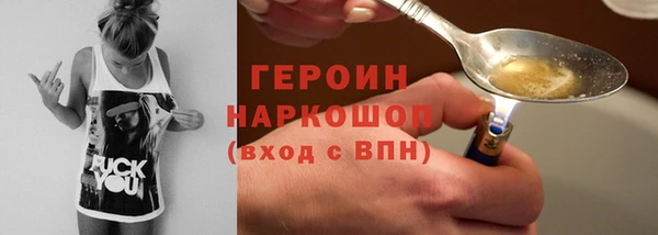 спайс Нефтекумск