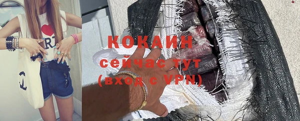 прущий лед Навашино