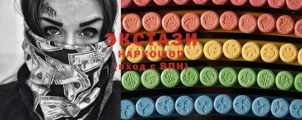 стаф Нефтегорск