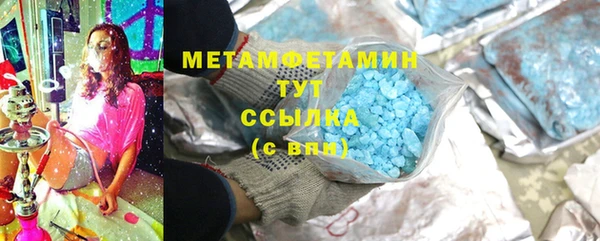 стаф Нефтегорск