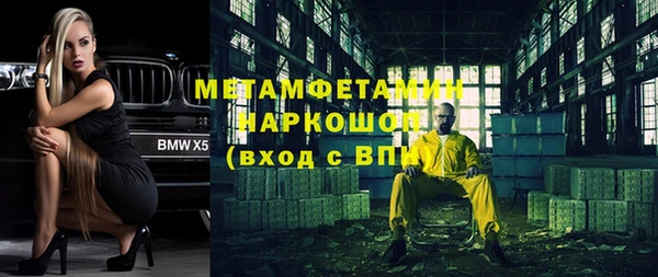 стаф Нефтегорск