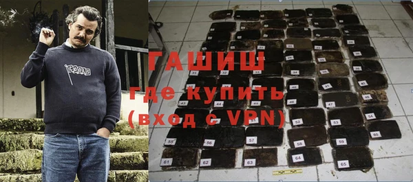 спайс Нефтекумск