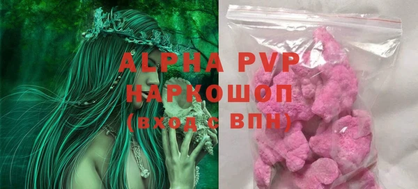 спайс Нефтекумск