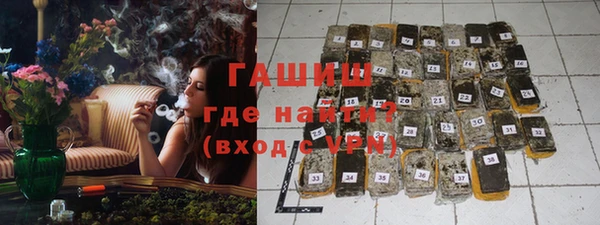 стаф Нефтегорск
