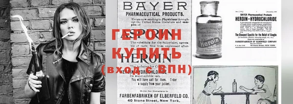 спайс Нефтекумск