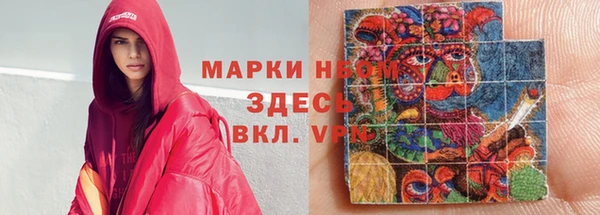 спайс Нефтекумск