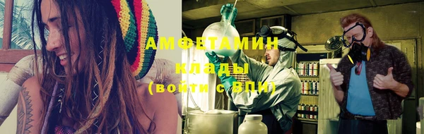 спайс Нефтекумск
