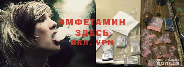 спайс Нефтекумск