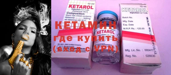 спайс Нефтекумск