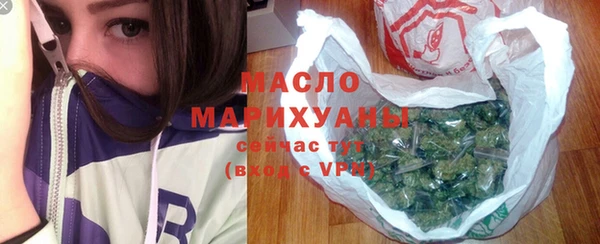 стаф Нефтегорск