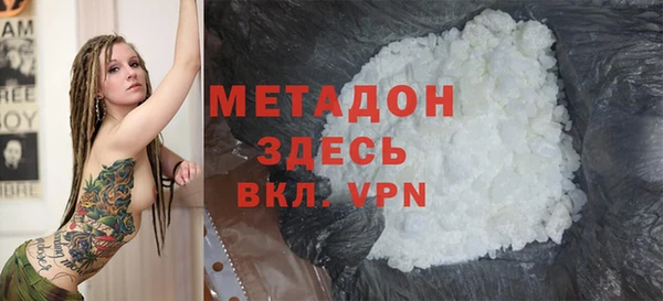 бутик Надым