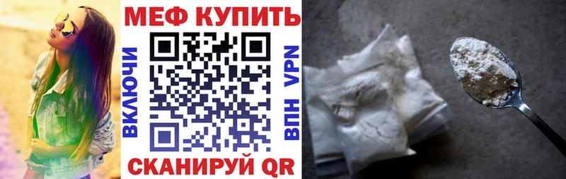 Меф mephedrone  Ступино 