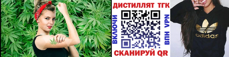 Дистиллят ТГК гашишное масло  площадка официальный сайт  ОМГ ОМГ ссылка  Ступино  наркошоп 